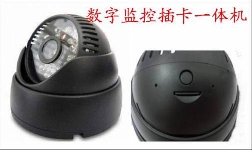 隰县监控系统十三号