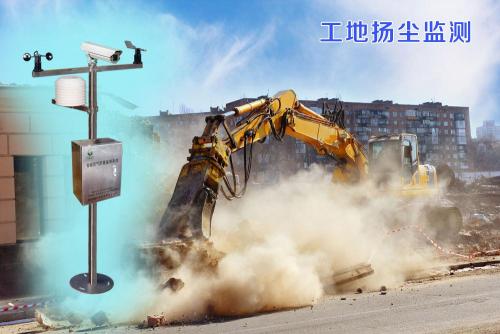 隰县扬尘监控系统四号