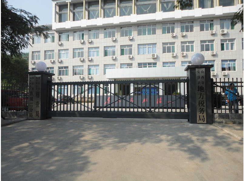 隰县隰县山西安泽县悬浮门