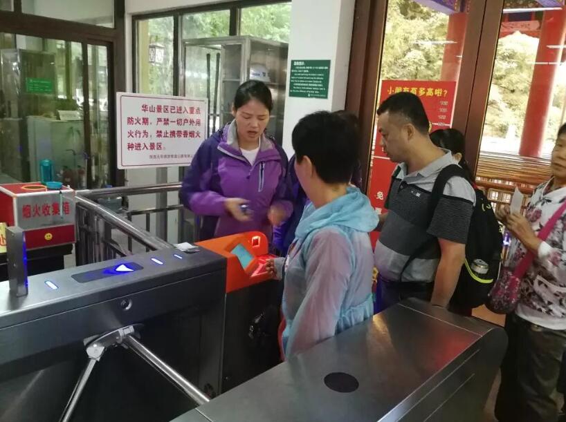 隰县隰县陕西渭南市景区票务系统