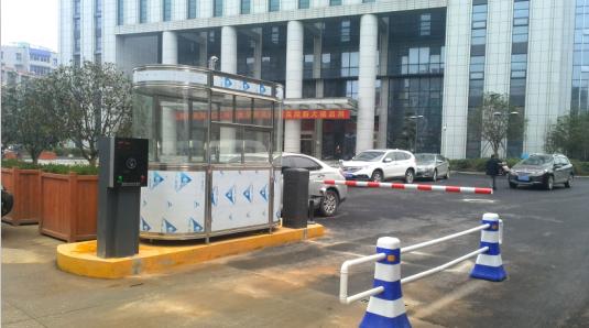 隰县隰县甘肃天水市停车收费系统