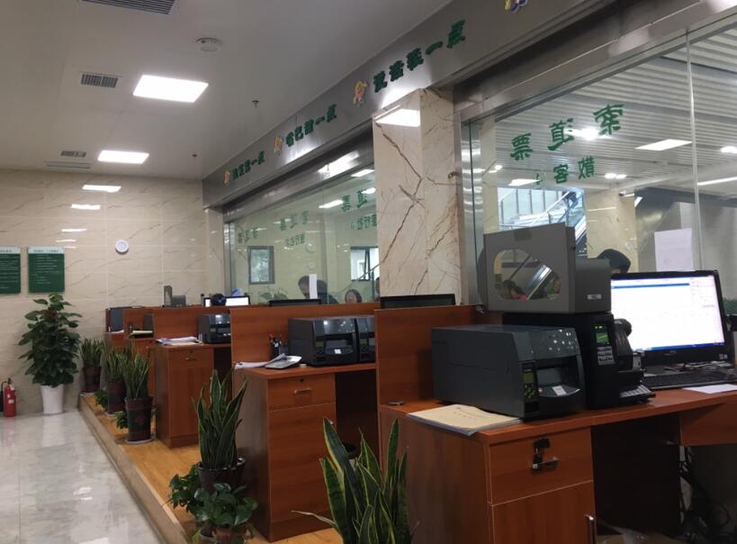 隰县隰县四川广元市票务系统